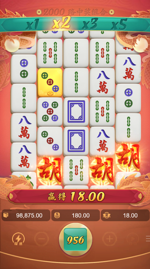 试玩麻将胡了2转到3个胡进免费旋转画面