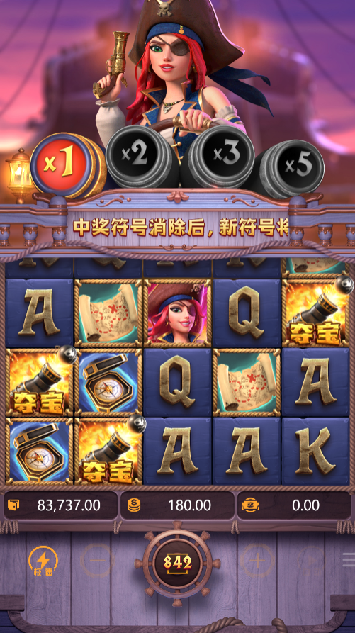 试玩赏金女王模拟器转到3个夺宝符号画面